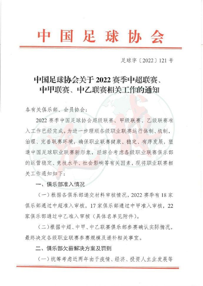 据《图片报》主编法尔克和拜仁跟队记者TobiAltschaffl报道，针对赫内斯的言论，卡恩的律师已经向拜仁的老板们发送了一封电子邮件。